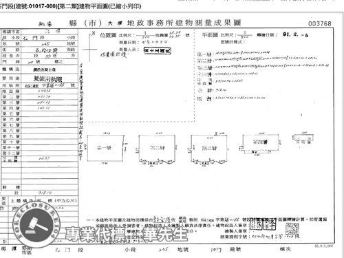 桃園龍潭透天法拍-9