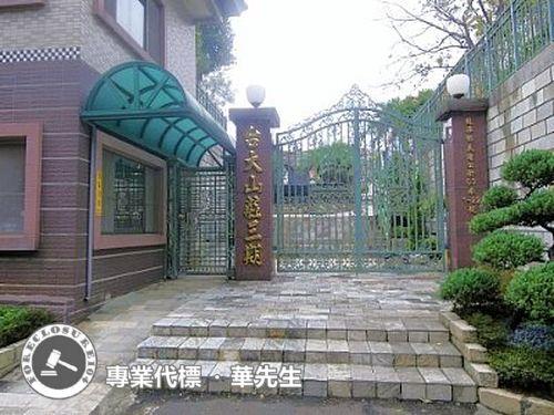 桃園龍潭透天法拍-3