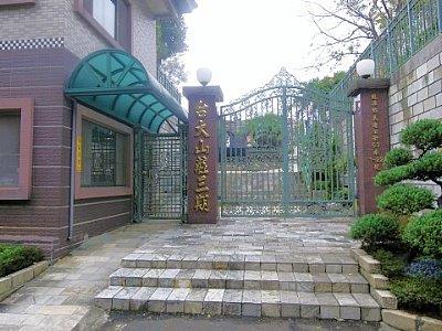 龍潭透天法拍-5