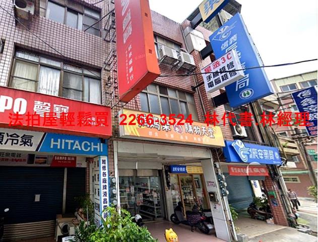 中壢透天拍賣-1
