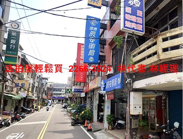 中壢透天拍賣-4