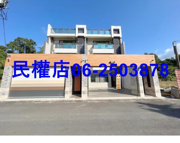 甲仙透天-1