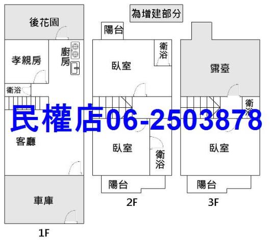 甲仙透天-15