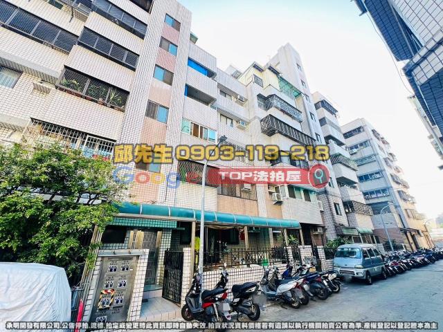承明法拍｜台中北區