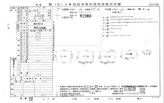 桃園龍潭法拍別墅-5