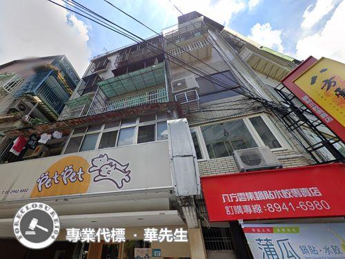 新北法拍公寓-3