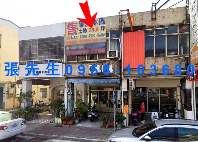 西區透天法拍-2