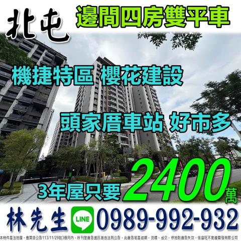 北屯拍賣大樓-1