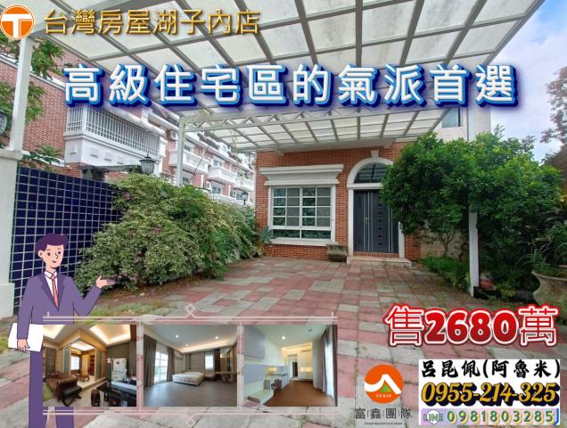 嘉義東區別墅-1