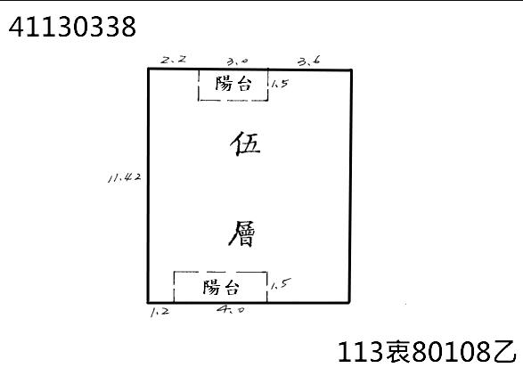 新北新莊公寓法拍-6