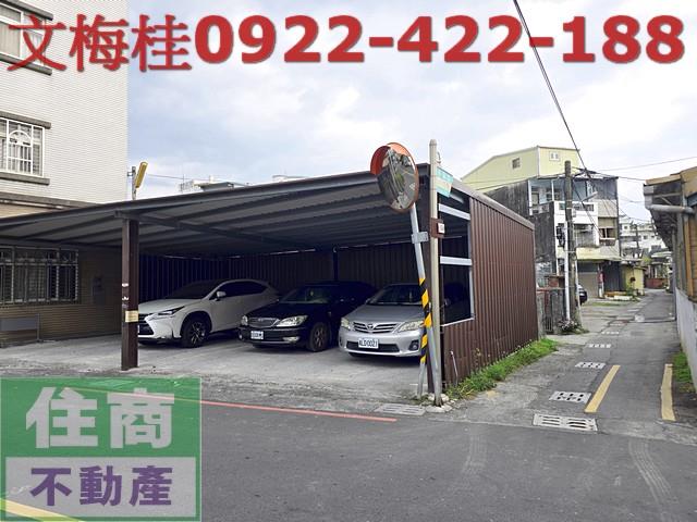 宜蘭市透天-1