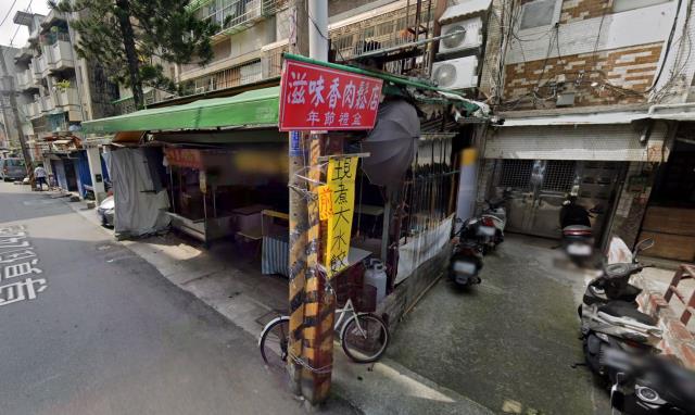 台北法拍店面-1