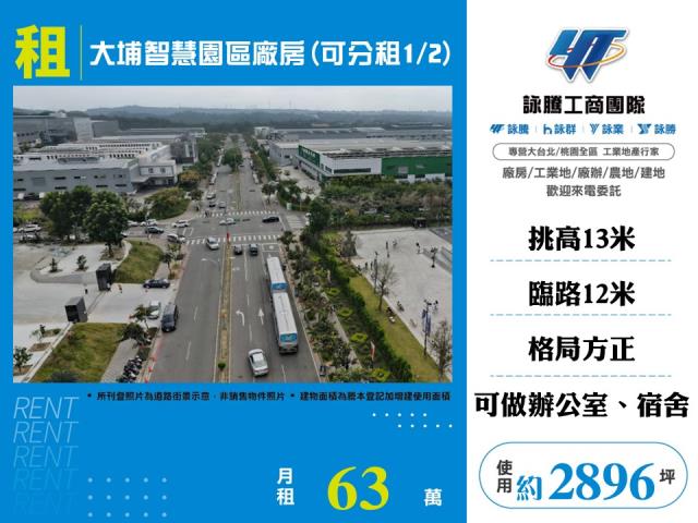 大林廠房-1