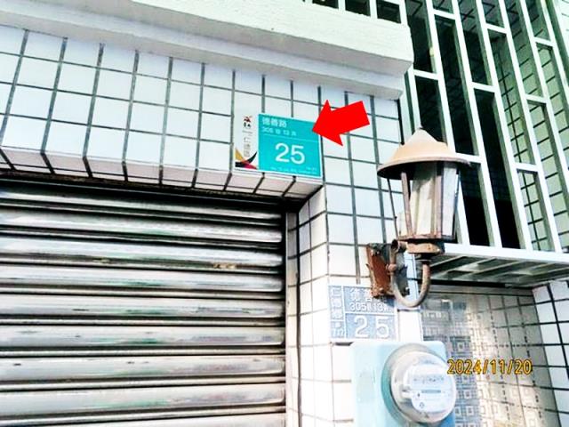 台南透天法拍-3