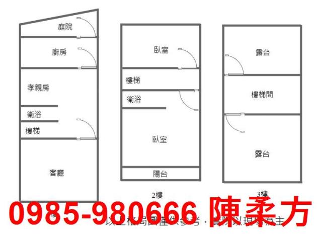 西區透天-4
