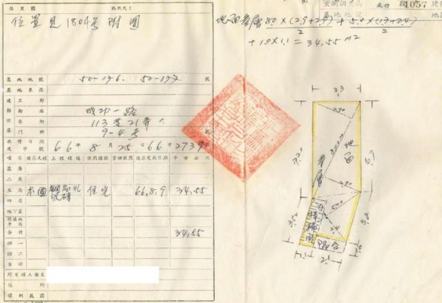 基隆仁愛區法拍公寓-2