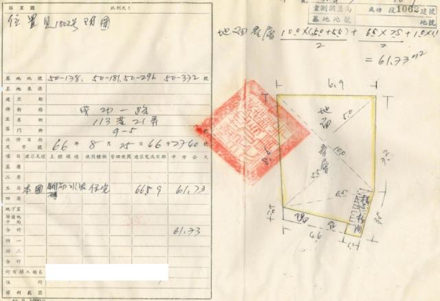 基隆仁愛區法拍公寓-3