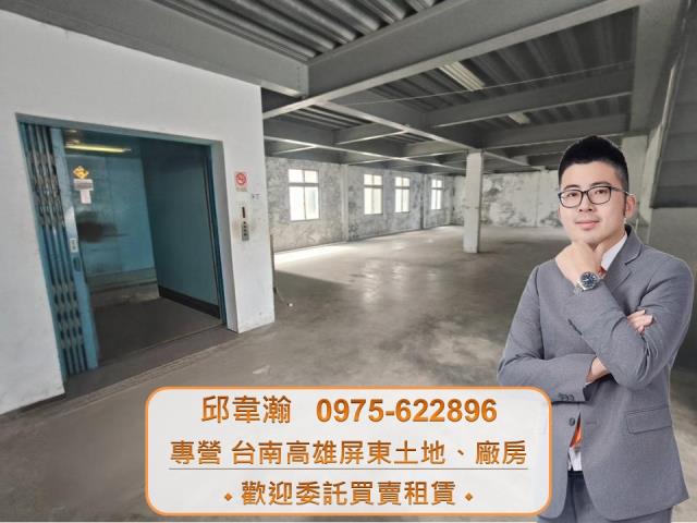 高雄燕巢廠房-1