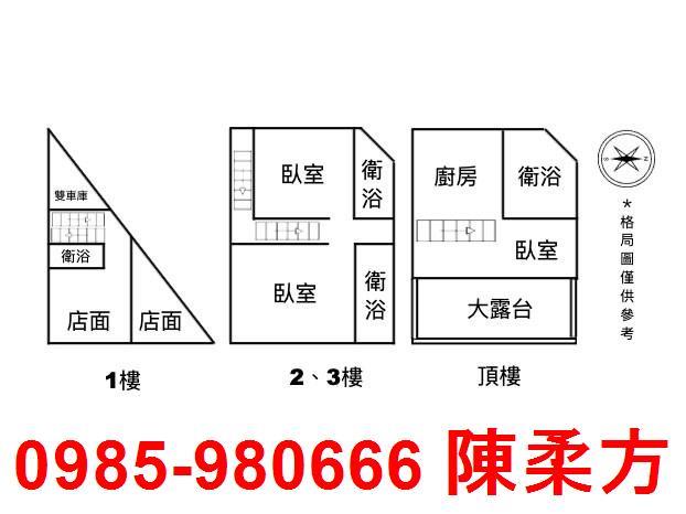 嘉義透天-8