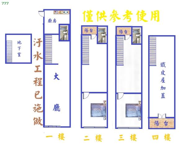 高雄苓雅透天-12
