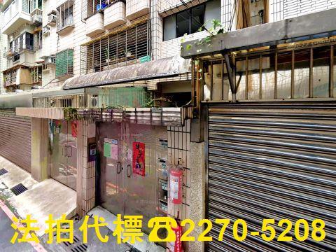 新北永和公寓拍賣-3