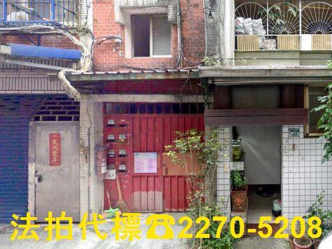 新北新店公寓法拍-4