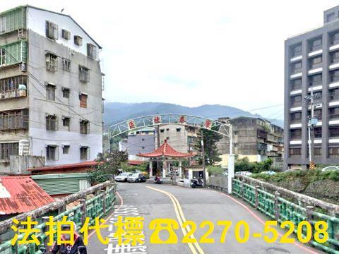 新北新店公寓法拍-1