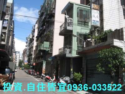 蘆洲公寓拍賣-5