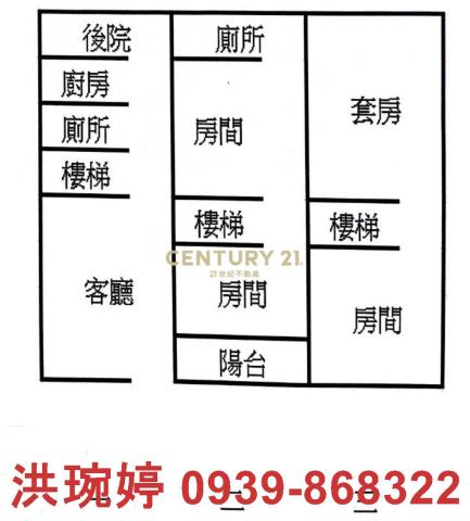南投市透天-1