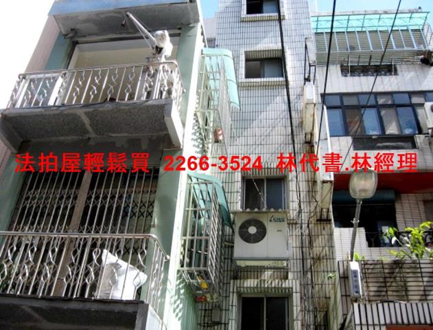 蘆洲公寓法拍-1