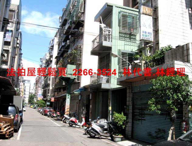 蘆洲公寓法拍-4