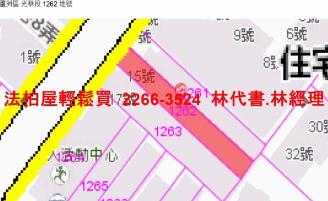 蘆洲公寓法拍-7
