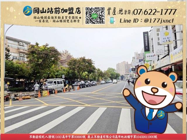 高雄岡山透天-1