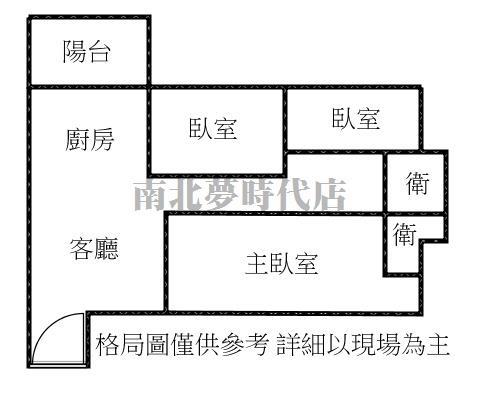 善化華廈-15