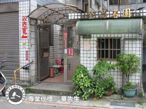 桃園華廈拍賣-4