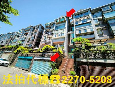 新北新店公寓法拍-1