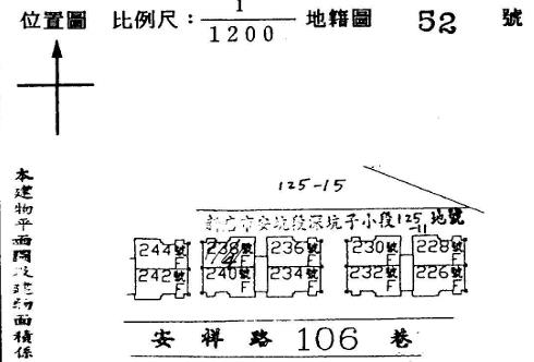 新店公寓拍賣-7