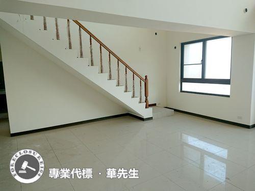 大園華廈拍賣-1