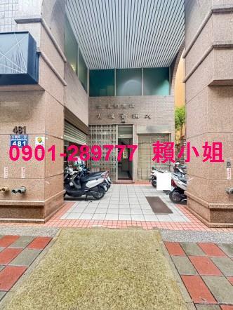 新竹東區大樓法拍-4