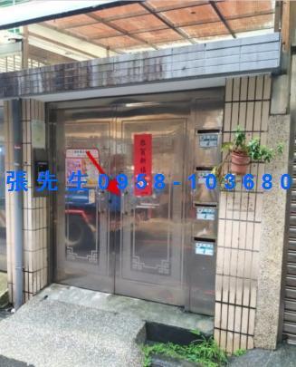 永和公寓拍賣-4