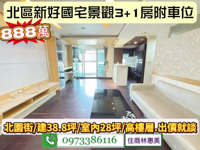 北區大樓-1
