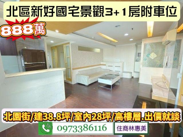 北區大樓-3