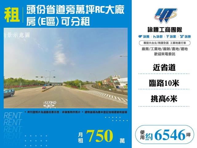 苗栗廠房-1