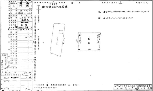 桃園龜山公寓法拍-3