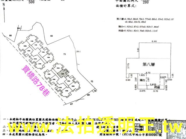 新北新店法拍大樓-5