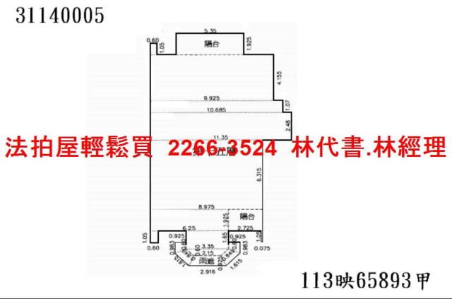 新北新店法拍大樓-13