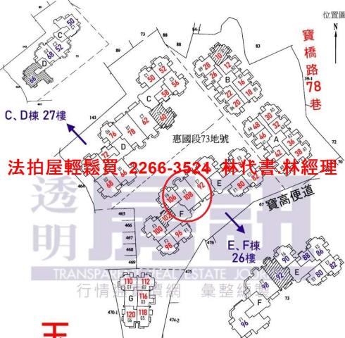 新北新店法拍大樓-15