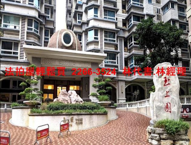 新北新店法拍大樓-2