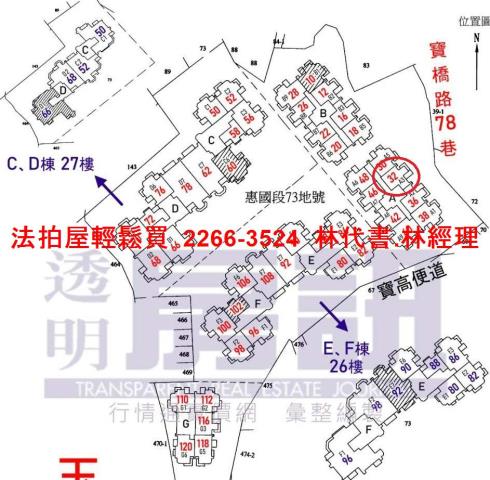 新北新店大樓法拍-14