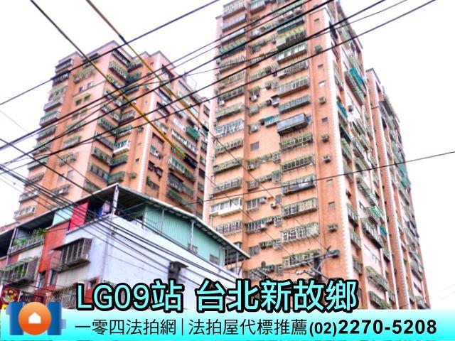 土城法拍大樓-2